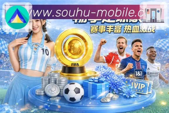 体育平台欢迎图